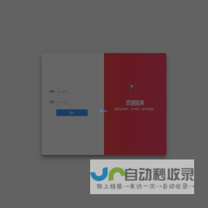 系统后台管理