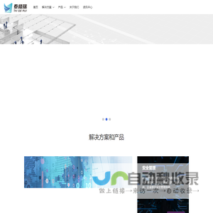 安全巡检管理系统-隐患排查工具-风险管理工具-泰格瑞