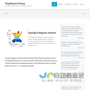 Tang Research Group – Condensed Matter Theory Group in Beihang University
