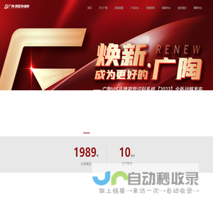 广陶别墅外墙砖_广宁广陶陶瓷有限公司
