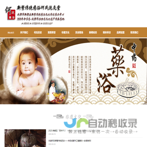 保山甜柿_保山蓝源果业有限公司